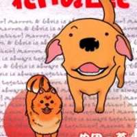  ����� Hana Inu Nikki <small>Story & Art</small> 